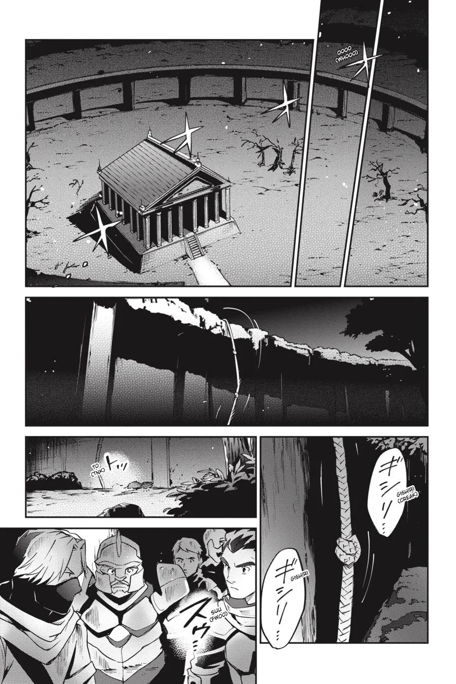 Overlord, chapter 62, page 3
