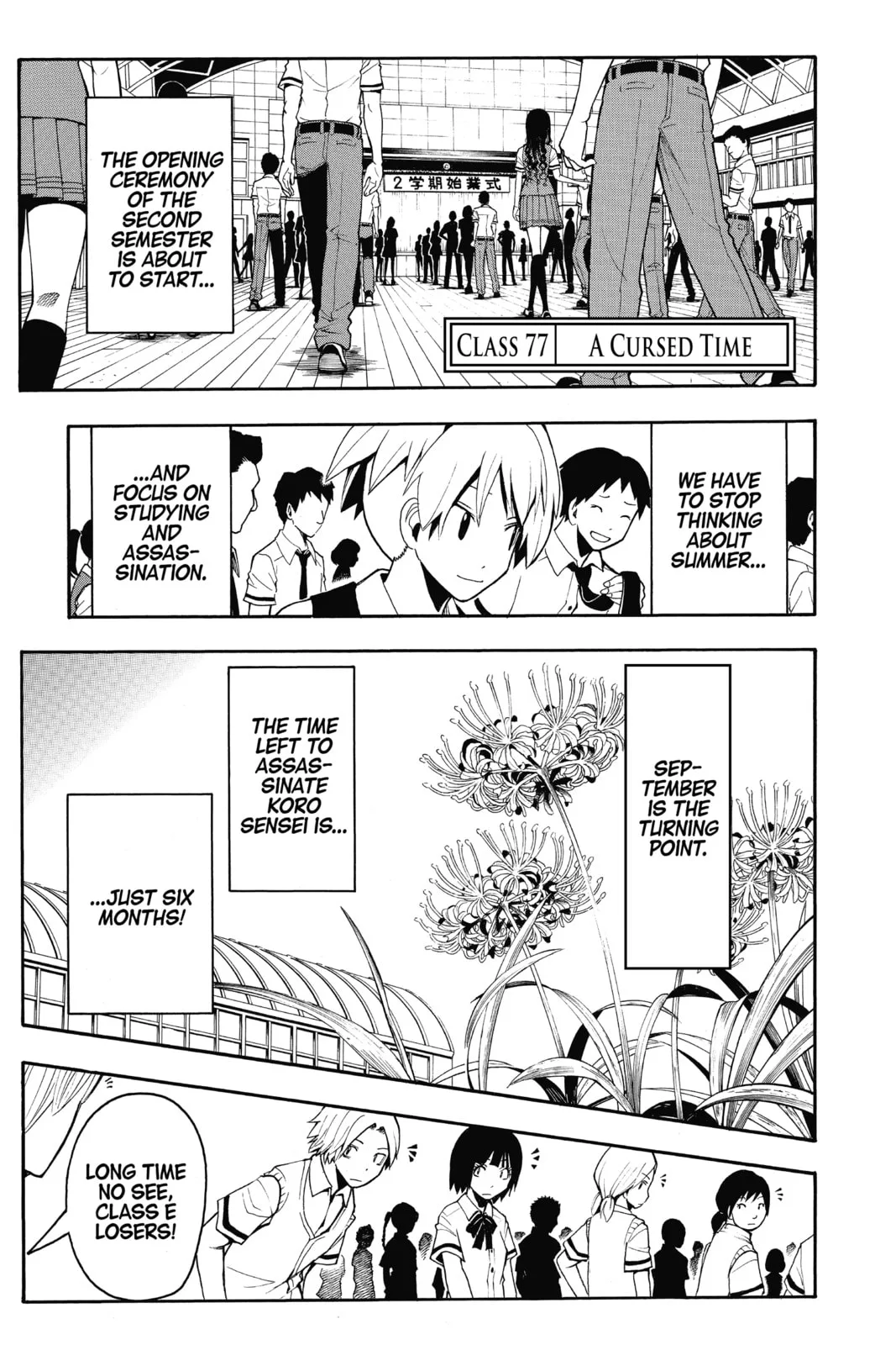 Assassination Classroom, chapter 77, page 1