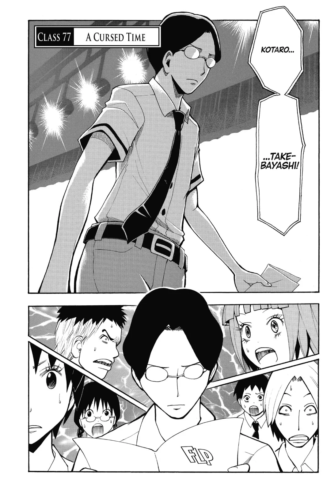 Assassination Classroom, chapter 77, page 4