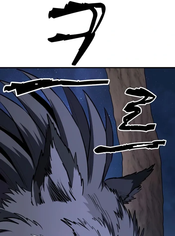 The Berserker's Second Playthrough, chapter 11, page 2
