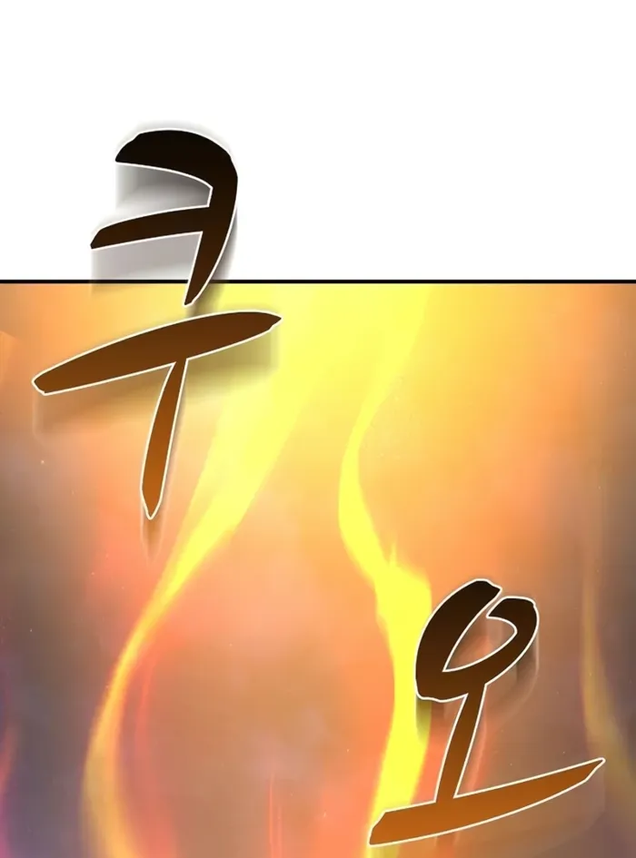 The Berserker's Second Playthrough, chapter 12, page 1