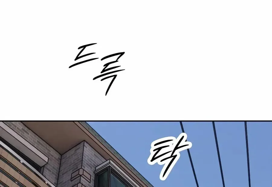 The Apocalypse is Here, chapter 0.1, page 49