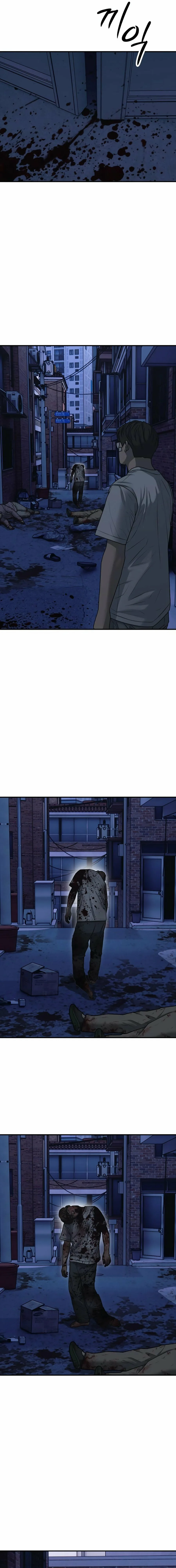 The Apocalypse is Here, chapter 3, page 13