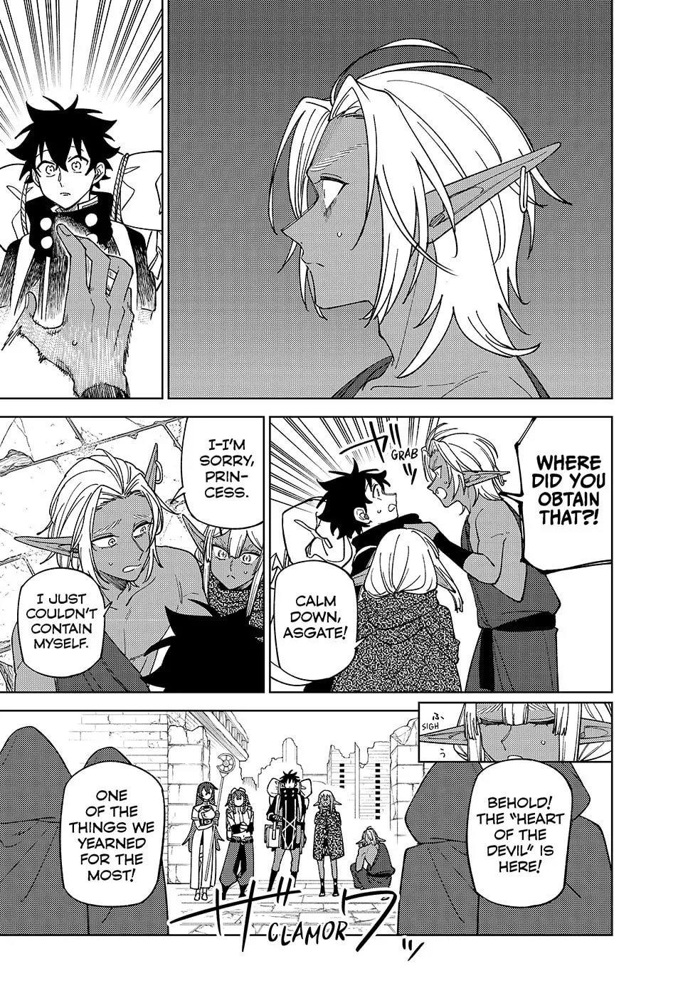 I'm a Curse Crafter, and I Don't Need an S-Rank Party!, chapter 44, page 6