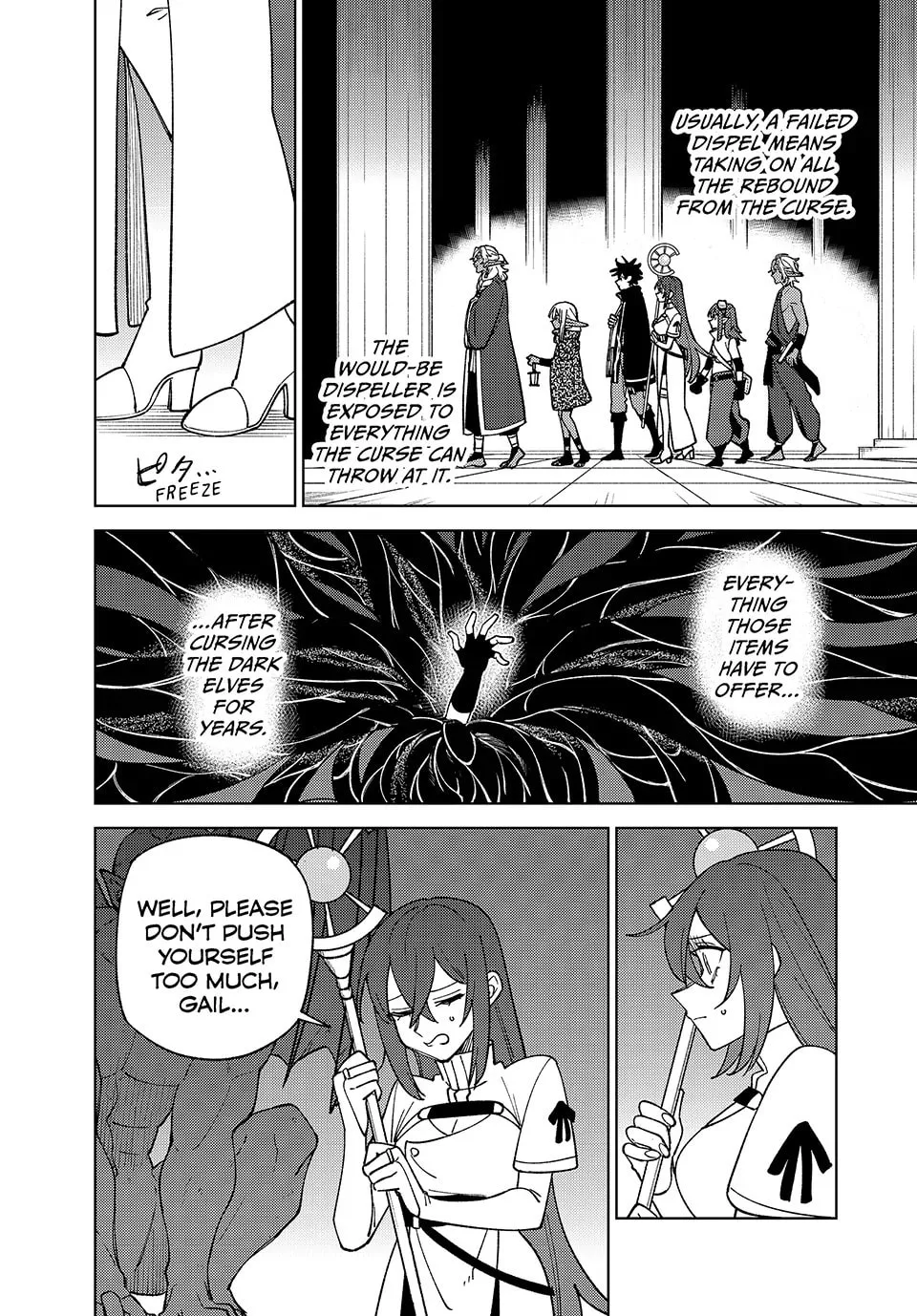 I'm a Curse Crafter, and I Don't Need an S-Rank Party!, chapter 46, page 16