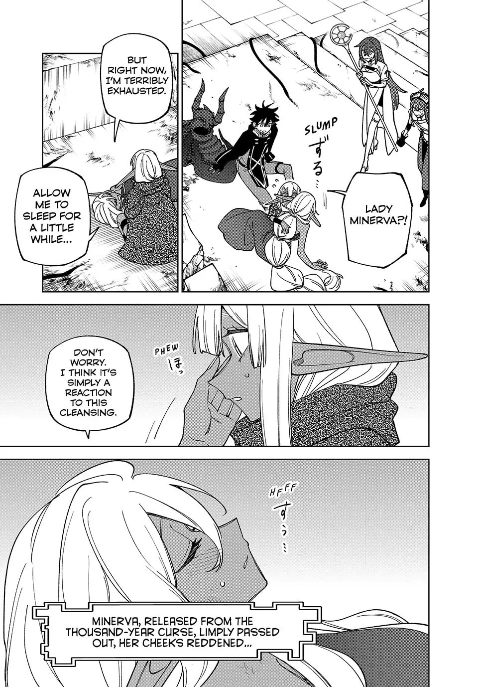 I'm a Curse Crafter, and I Don't Need an S-Rank Party!, chapter 48, page 24