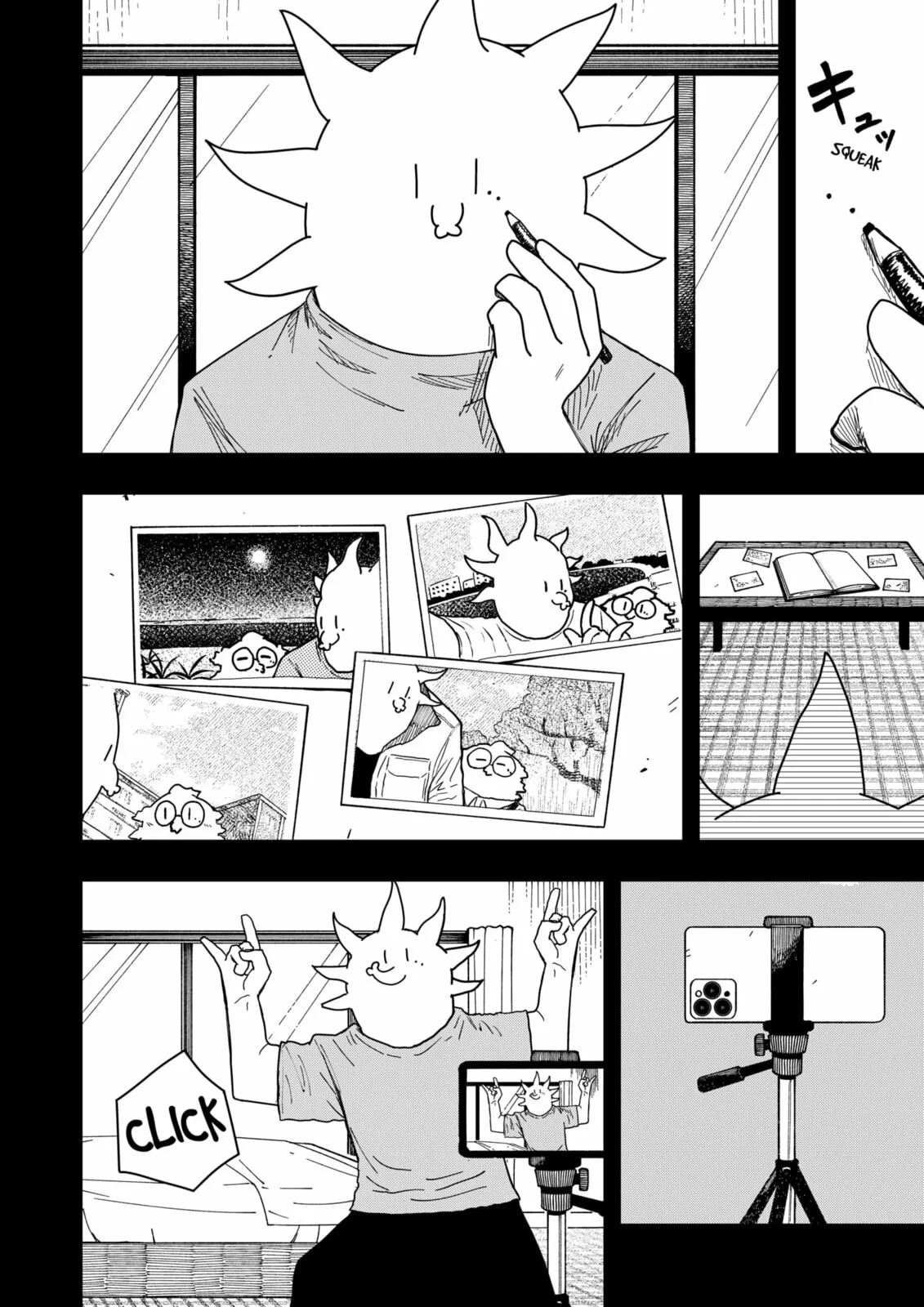 Drama Queen, chapter 44, page 4