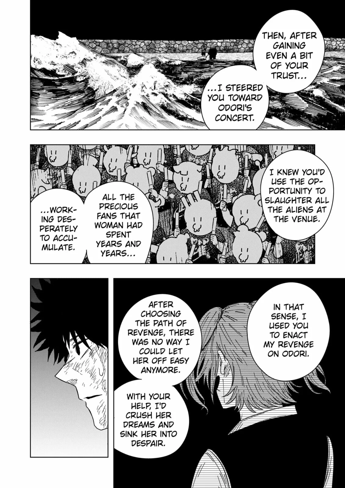 Drama Queen, chapter 44, page 6