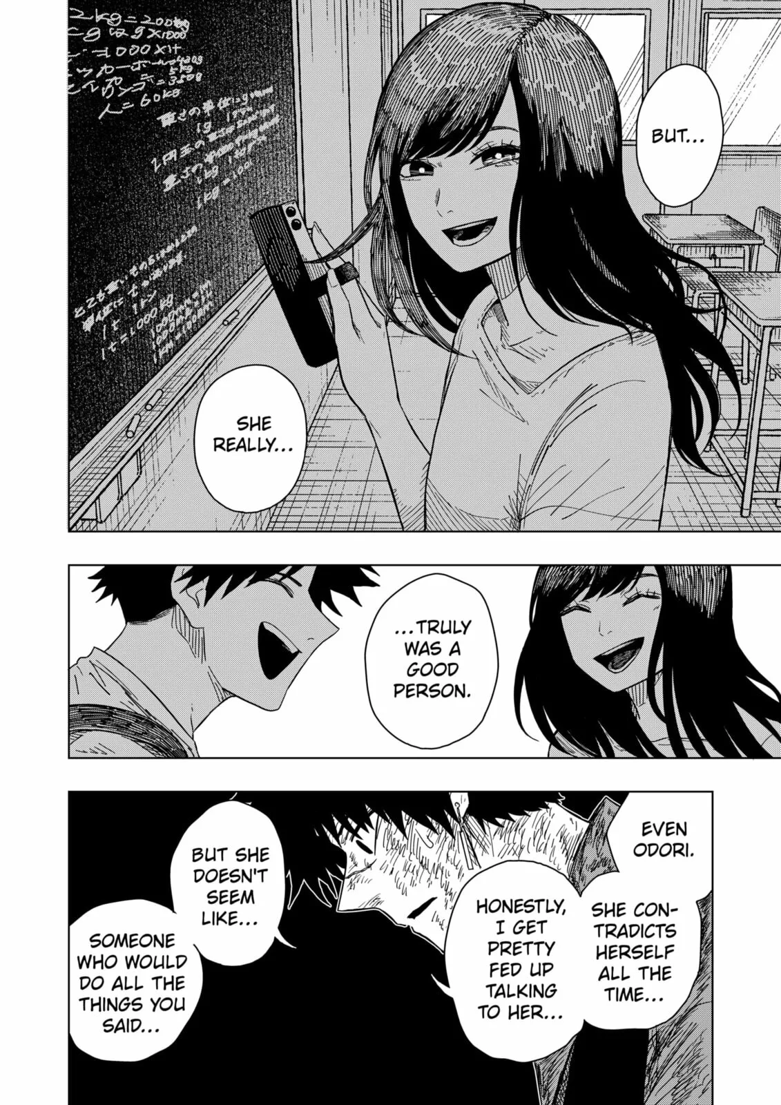 Drama Queen, chapter 44, page 12