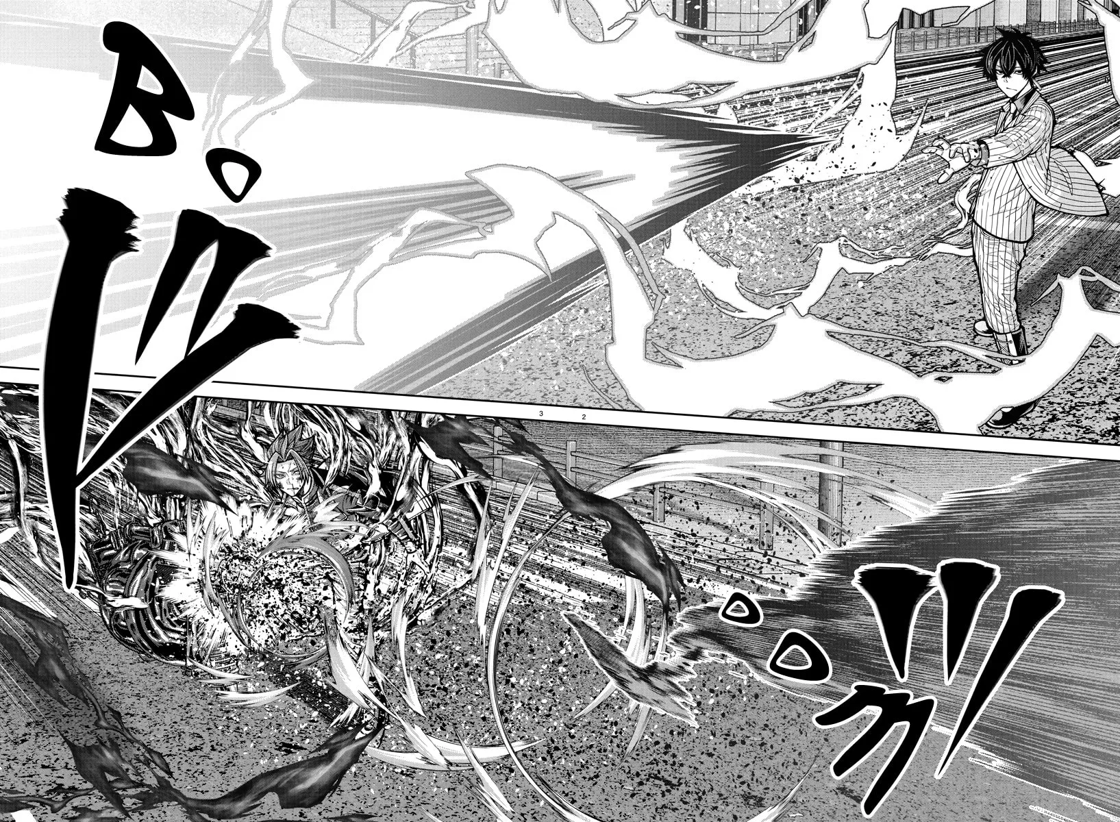 Tougen Anki, chapter 236, page 2