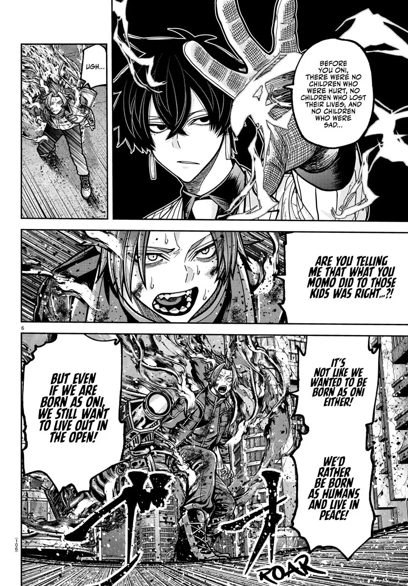 Tougen Anki, chapter 236, page 4