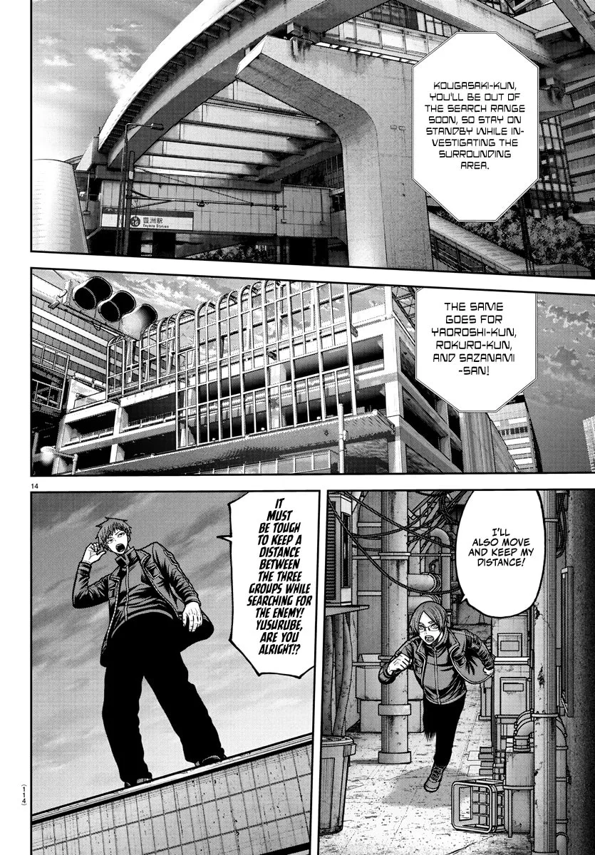 Tougen Anki, chapter 236, page 10