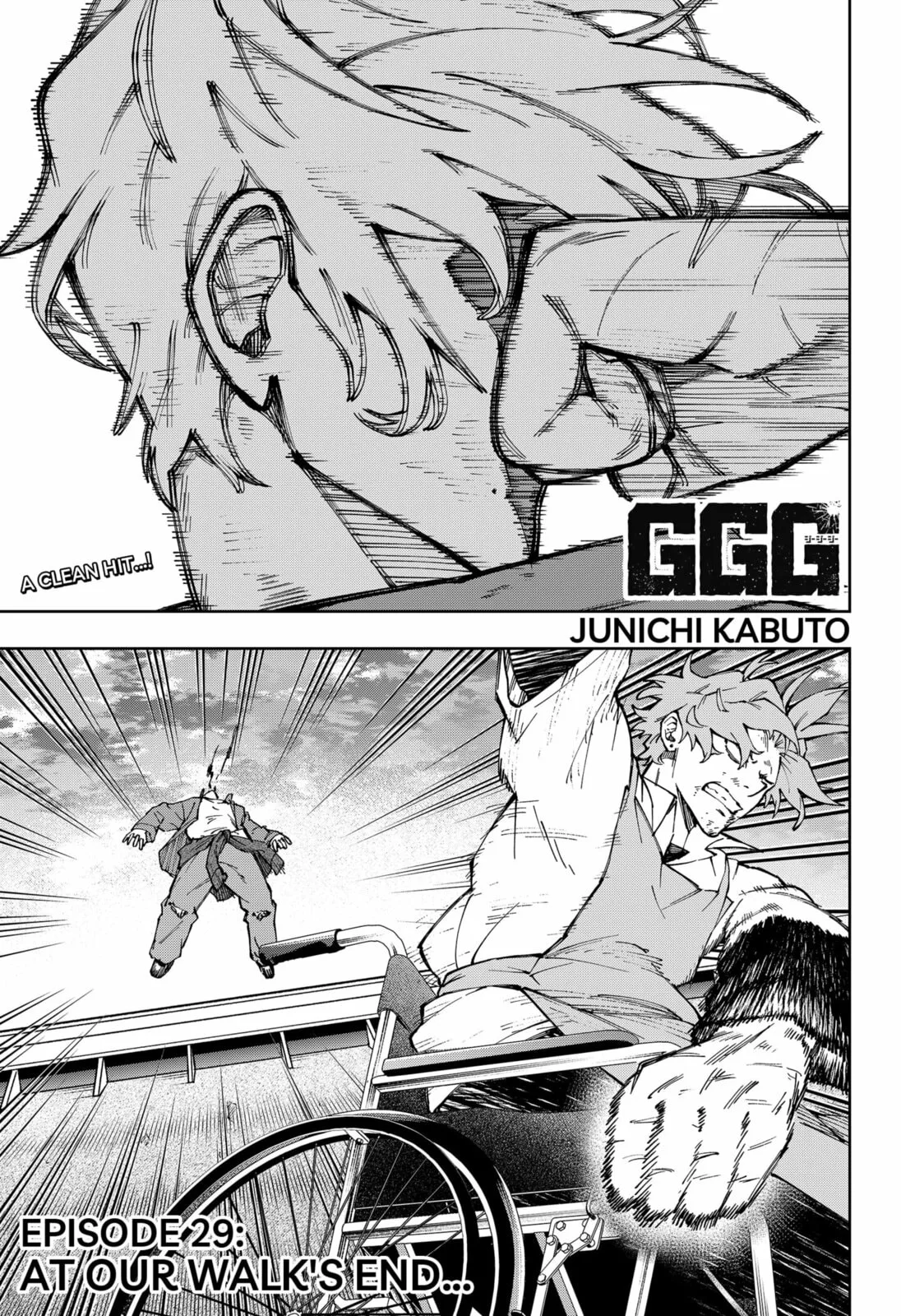 GGG, chapter 29, page 1