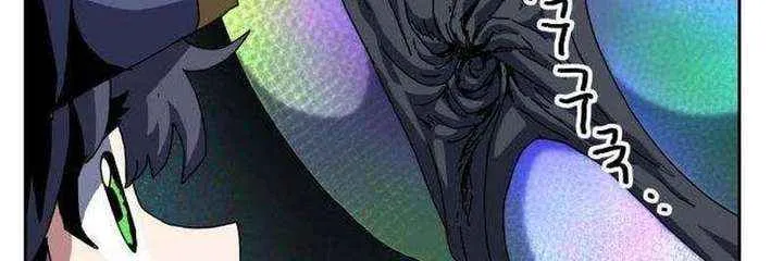 Archmage Curriculum, chapter 12, page 65