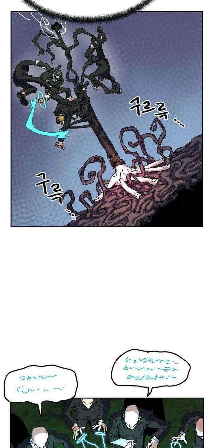 Archmage Curriculum, chapter 12, page 89
