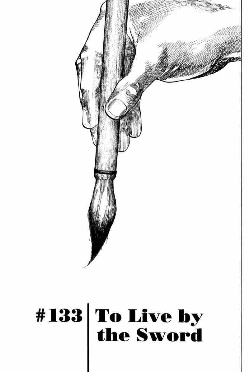Vagabond Manga, chapter 133, page 1