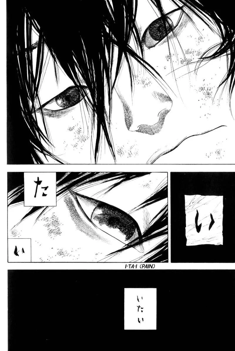 Vagabond Manga, chapter 135, page 12