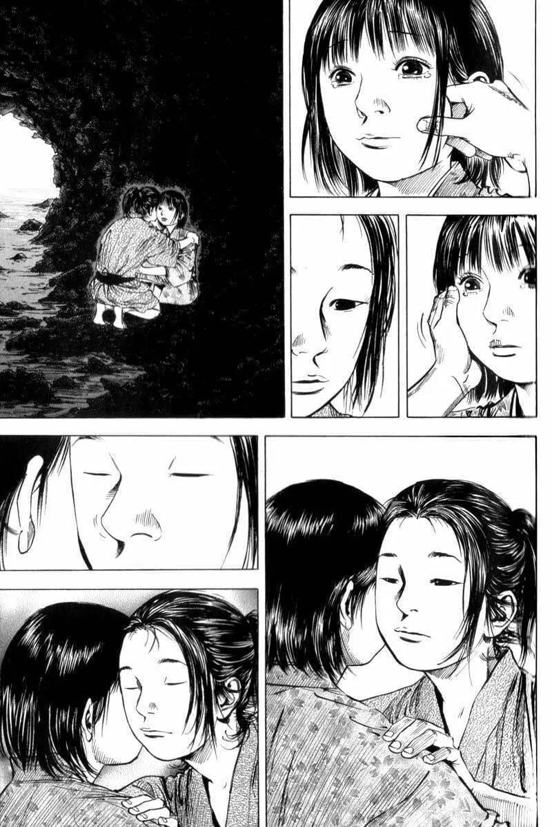 Vagabond Manga, chapter 139, page 9