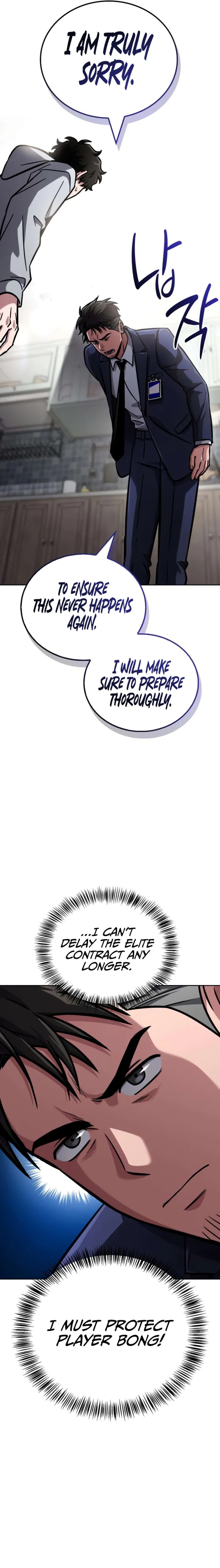 A Wimp’s Strategy Guide to Conquer the Tower, chapter 11, page 16