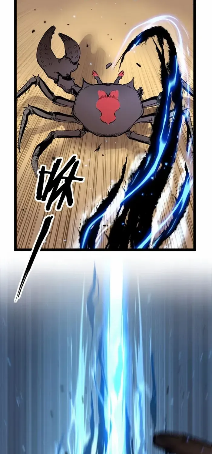 God-level Assassin, I’m the Shadow, chapter 23, page 15