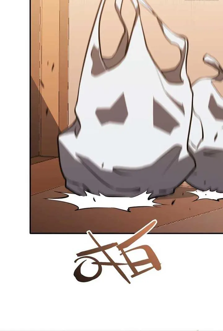 All-Class Awakening:God Slayer, chapter 5, page 64
