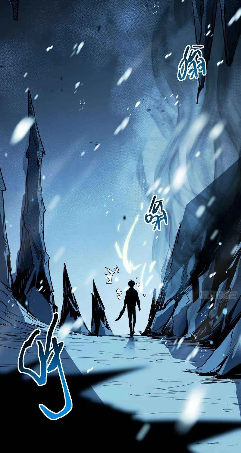 All-Class Awakening:God Slayer, chapter 7, page 81
