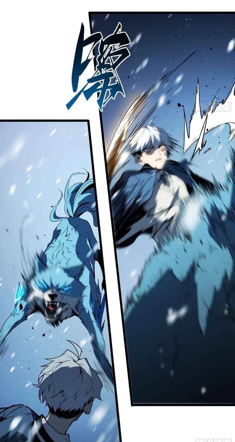 All-Class Awakening:God Slayer, chapter 7, page 93