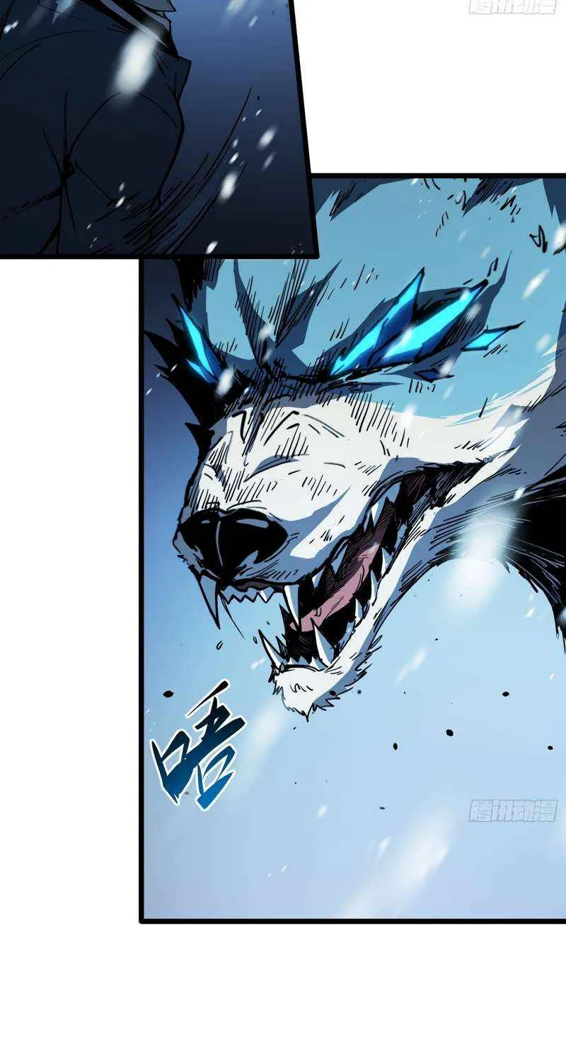 All-Class Awakening:God Slayer, chapter 7, page 94
