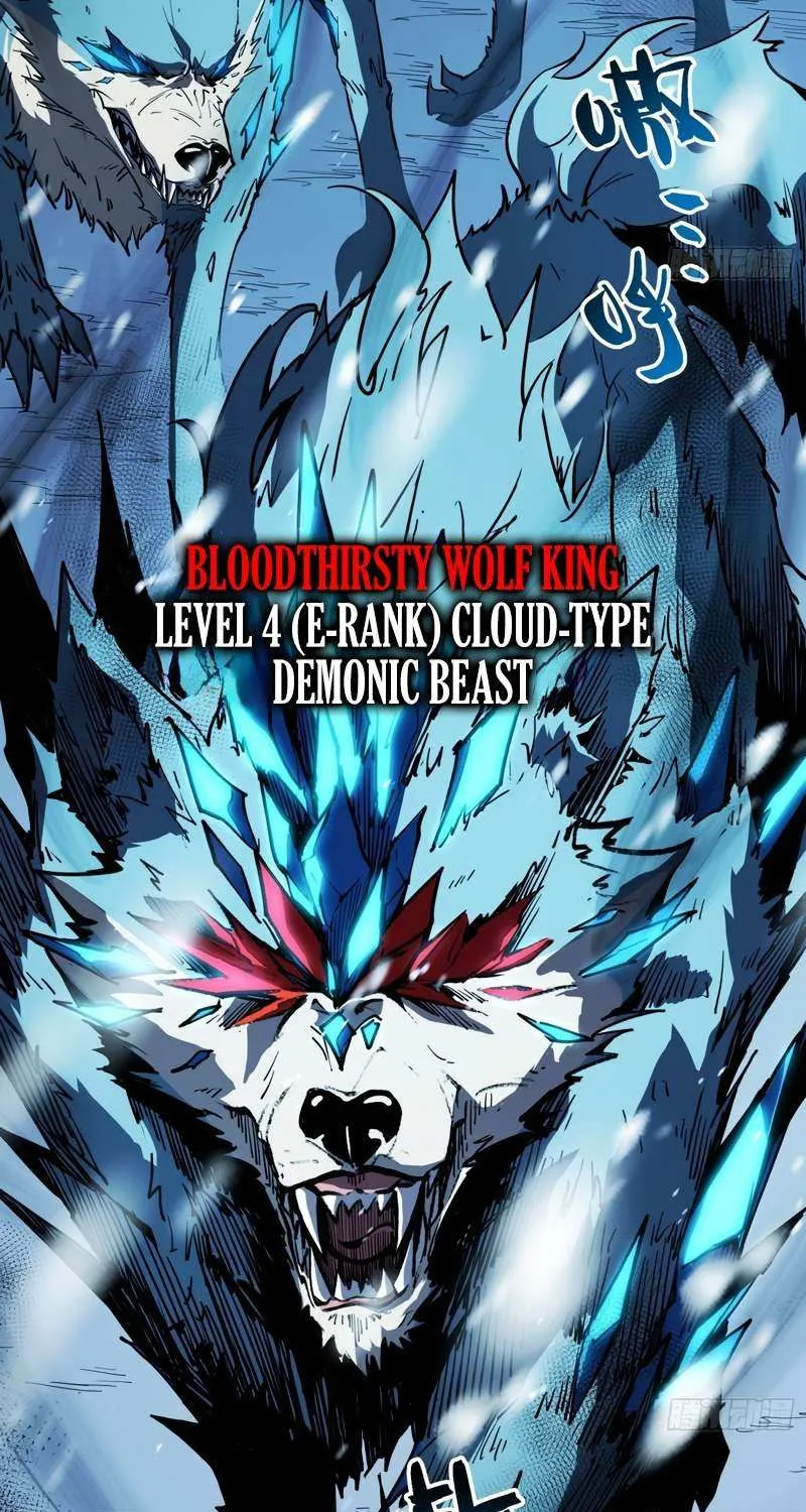All-Class Awakening:God Slayer, chapter 8, page 4