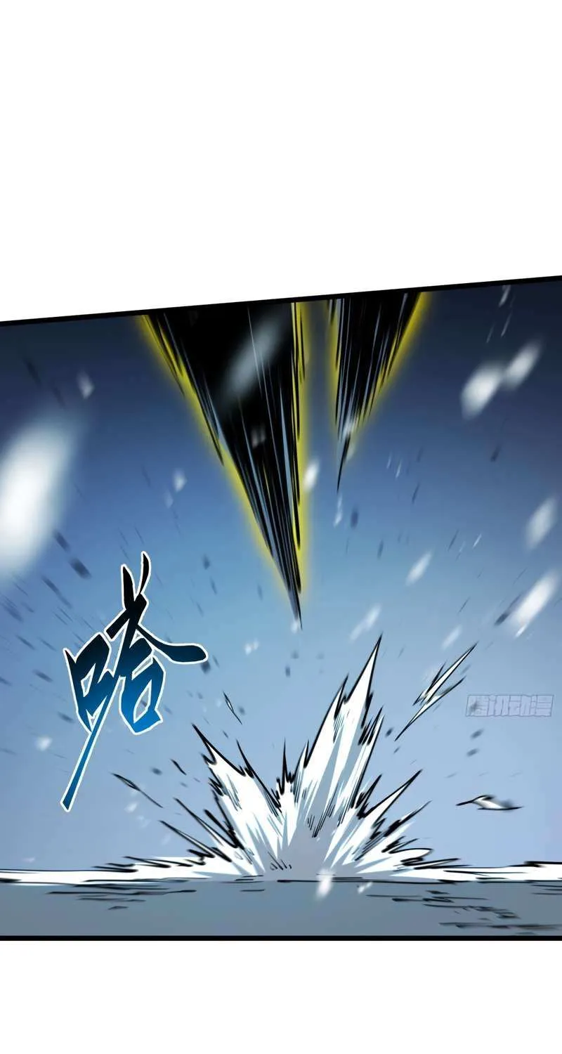 All-Class Awakening:God Slayer, chapter 8, page 8