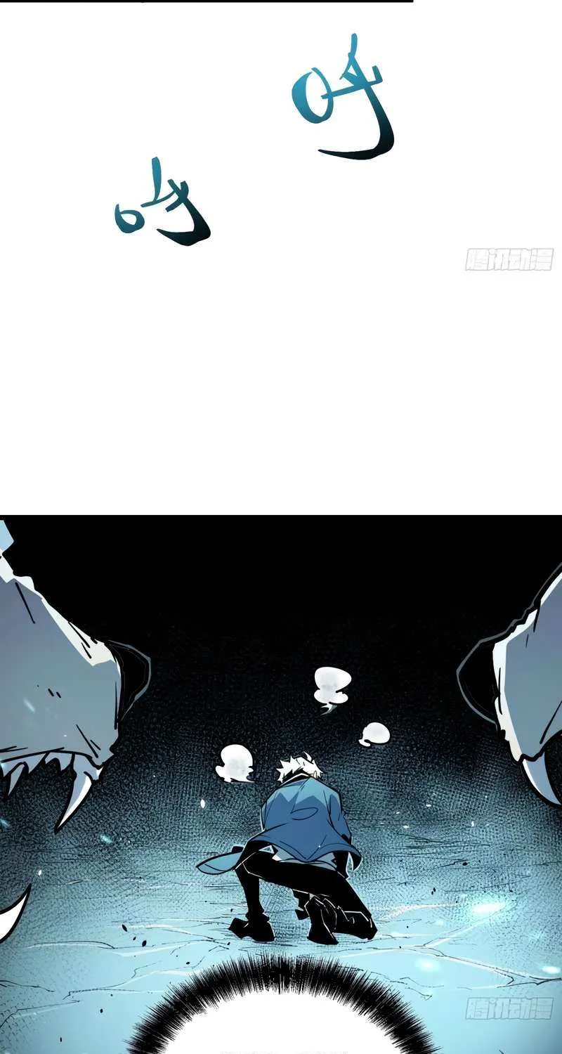 All-Class Awakening:God Slayer, chapter 8, page 73