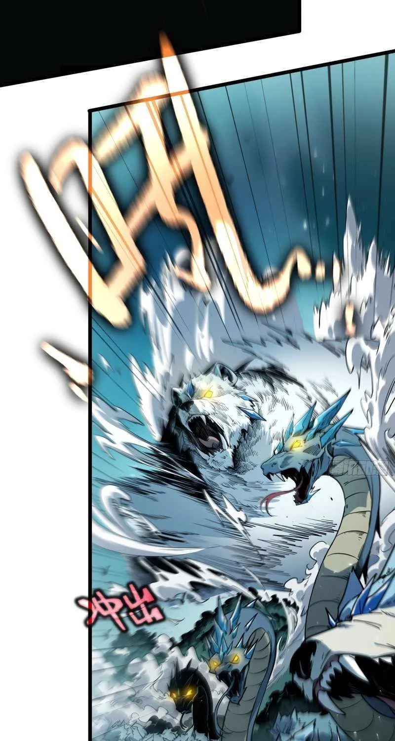 All-Class Awakening:God Slayer, chapter 8, page 79