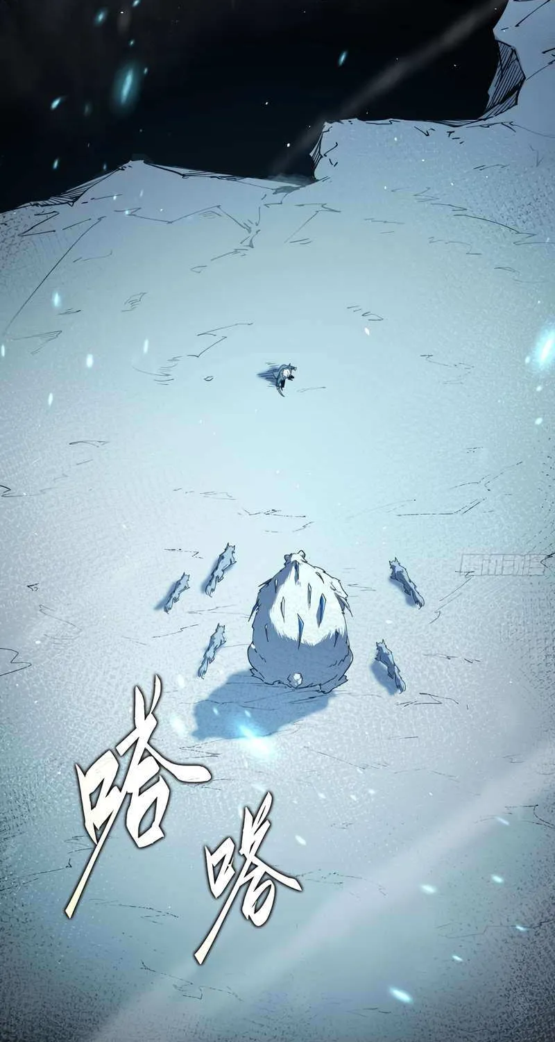 All-Class Awakening:God Slayer, chapter 8, page 96