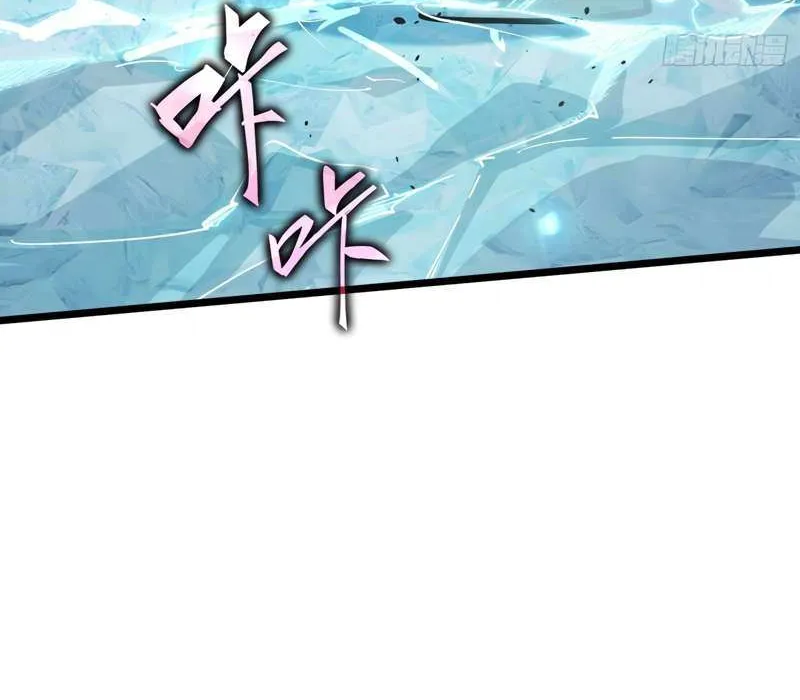 All-Class Awakening:God Slayer, chapter 8, page 113