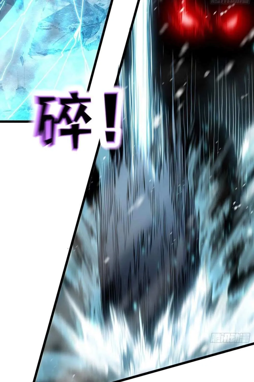 All-Class Awakening:God Slayer, chapter 9, page 19