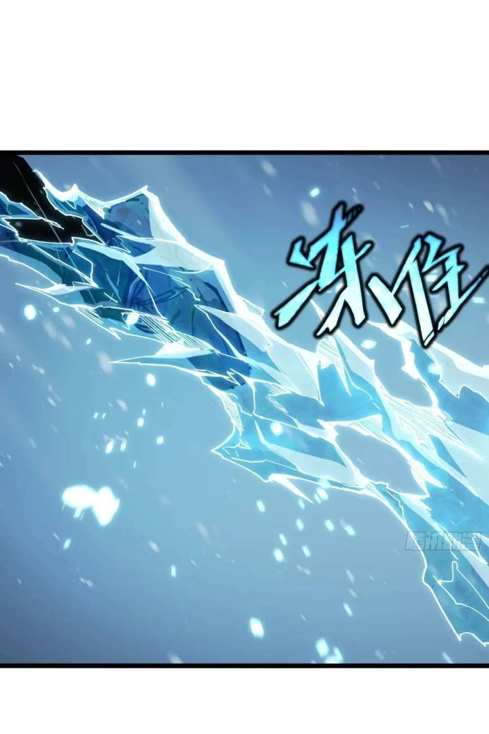 All-Class Awakening:God Slayer, chapter 9, page 77