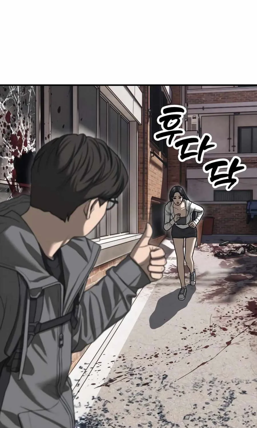 The Apocalypse is Here, chapter 6, page 77