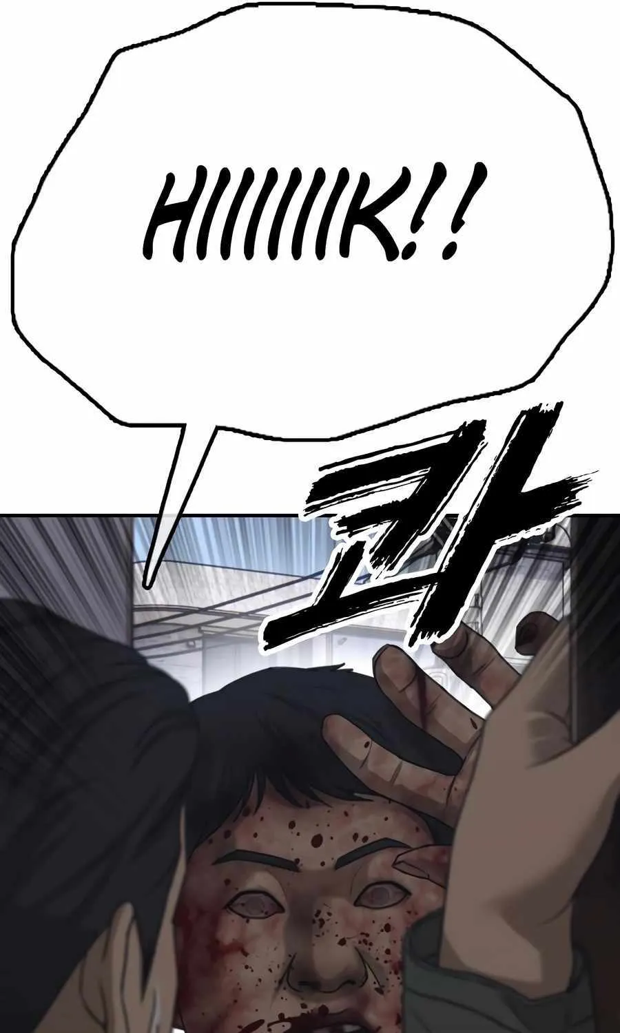 The Apocalypse is Here, chapter 6, page 163