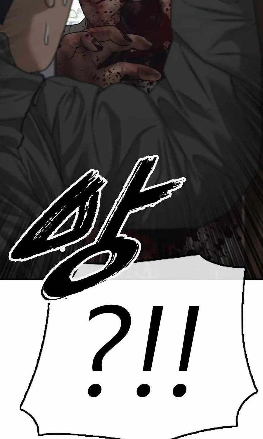 The Apocalypse is Here, chapter 6, page 164