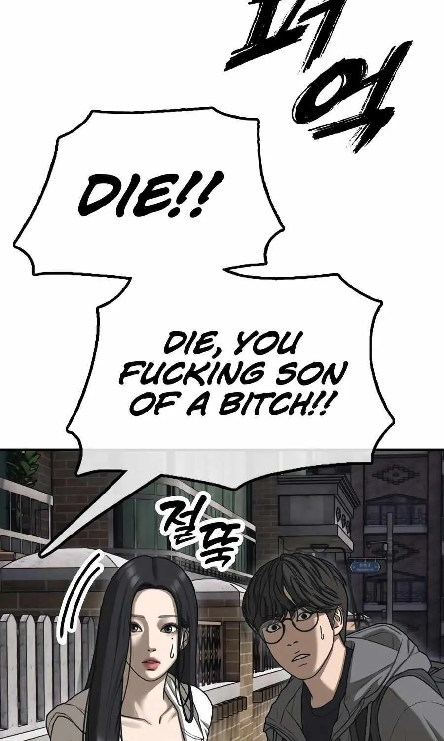 The Apocalypse is Here, chapter 7, page 21