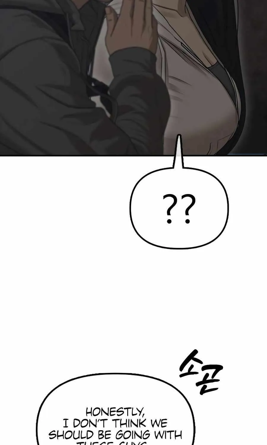 The Apocalypse is Here, chapter 7, page 117