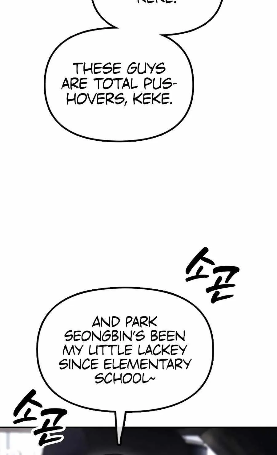 The Apocalypse is Here, chapter 7, page 121