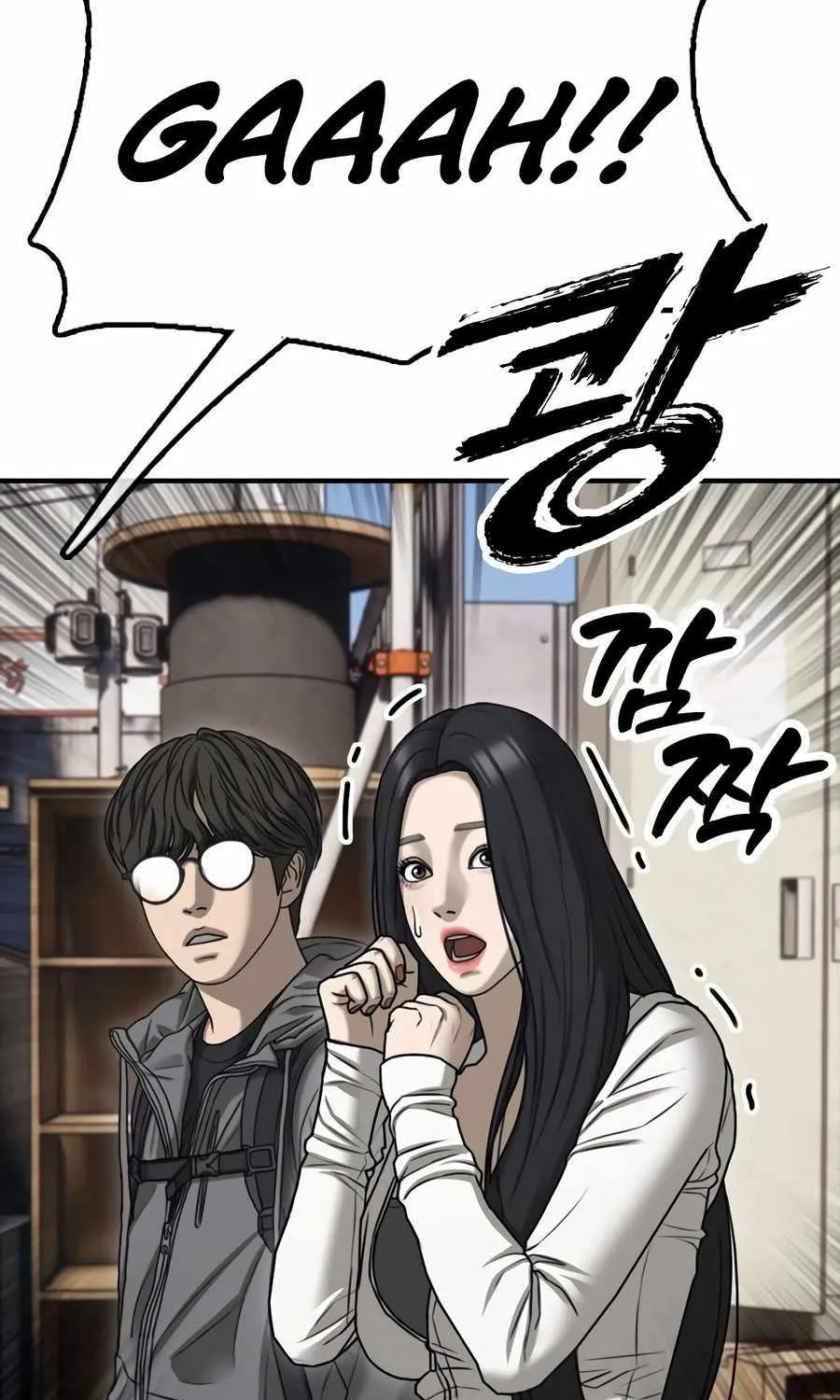 The Apocalypse is Here, chapter 7, page 174