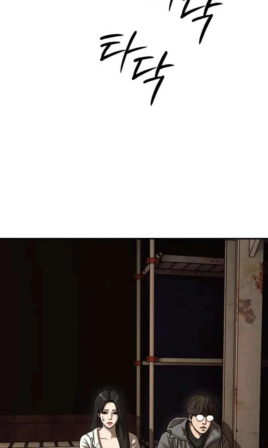The Apocalypse is Here, chapter 8, page 81
