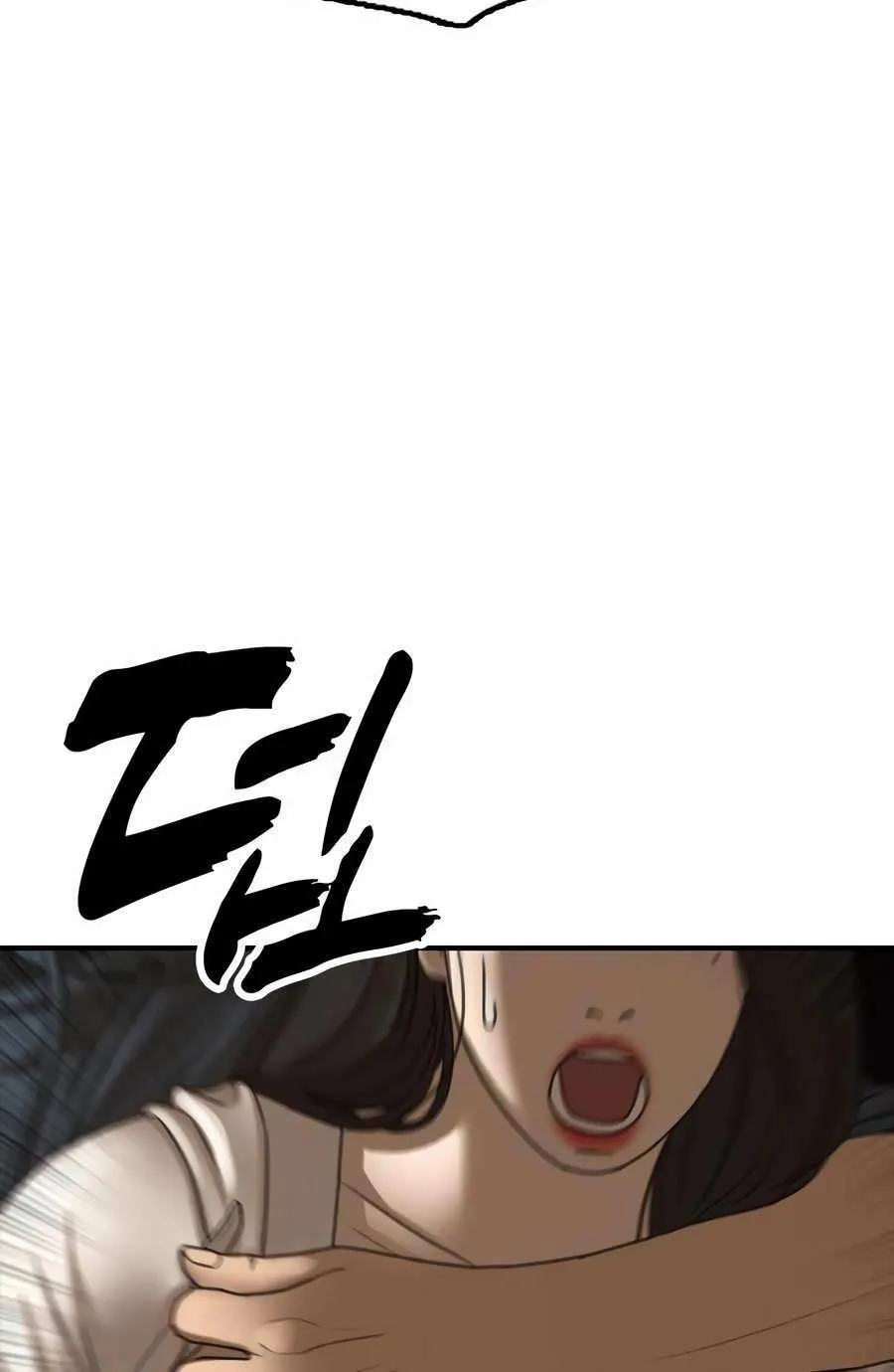 The Apocalypse is Here, chapter 8, page 124