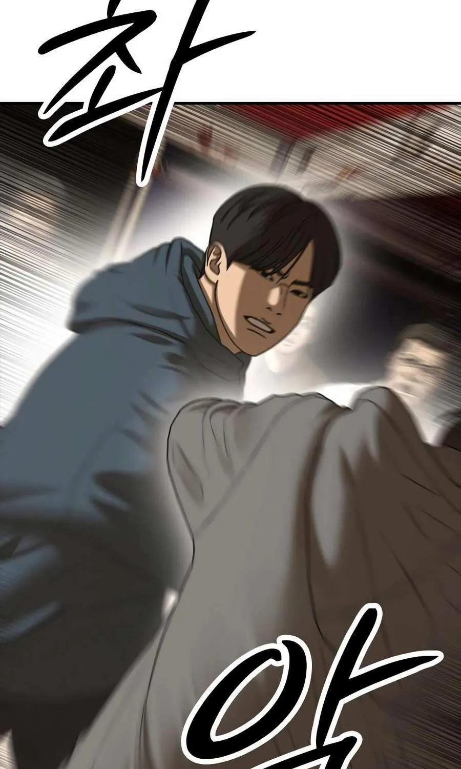 The Apocalypse is Here, chapter 8, page 147
