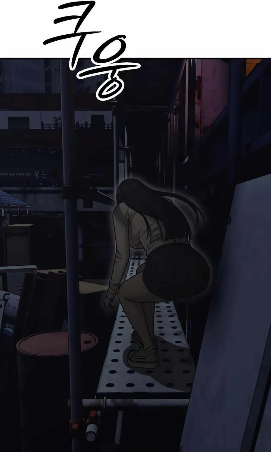 The Apocalypse is Here, chapter 9, page 47