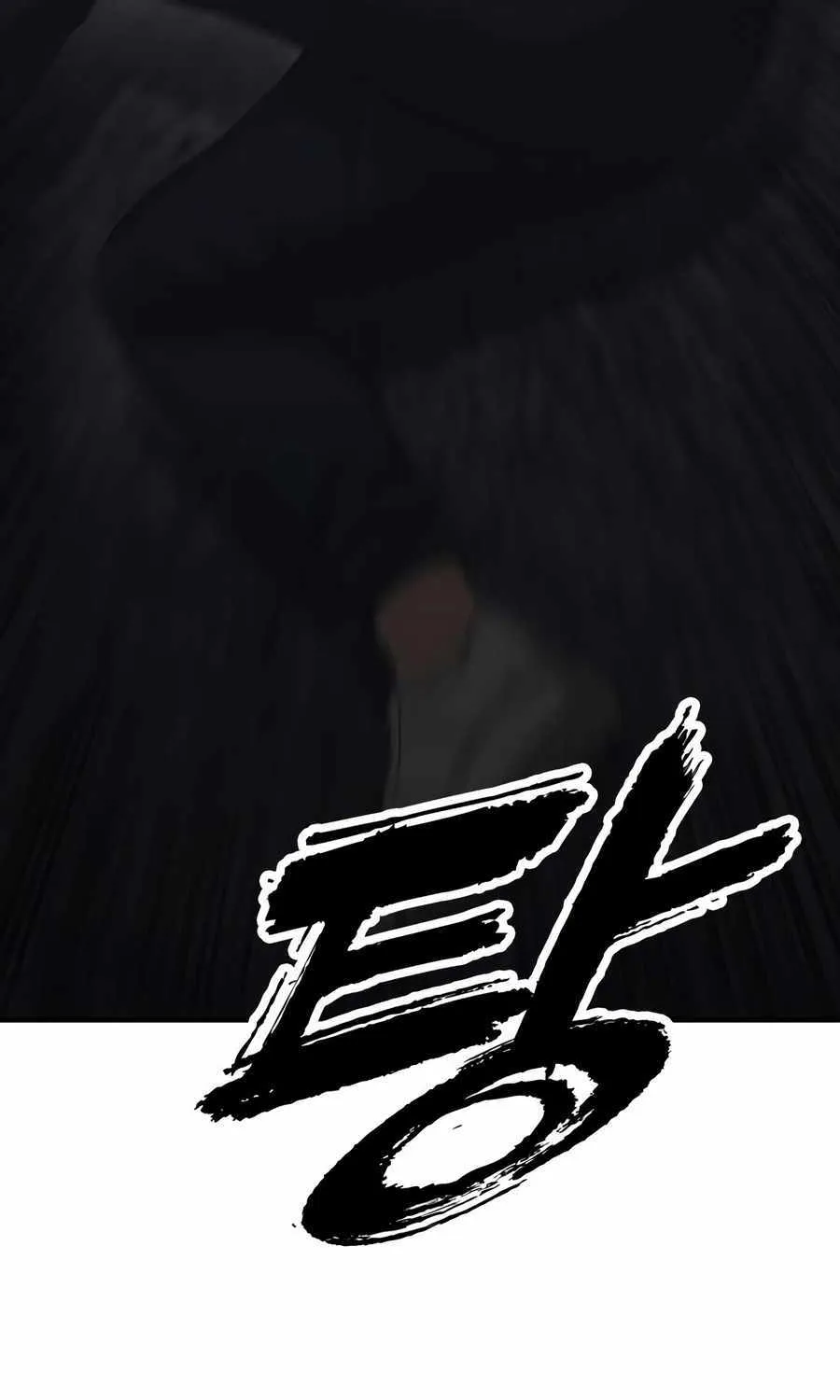 The Apocalypse is Here, chapter 9, page 79