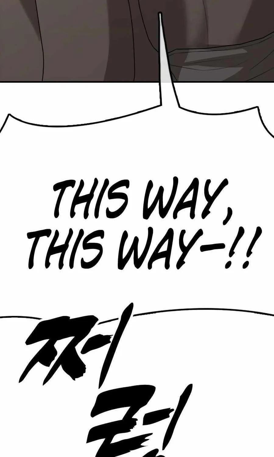 The Apocalypse is Here, chapter 9, page 84