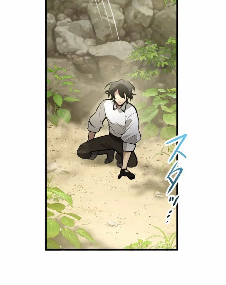The Regressed Sword Saint’s Magic Theory, chapter 3, page 87